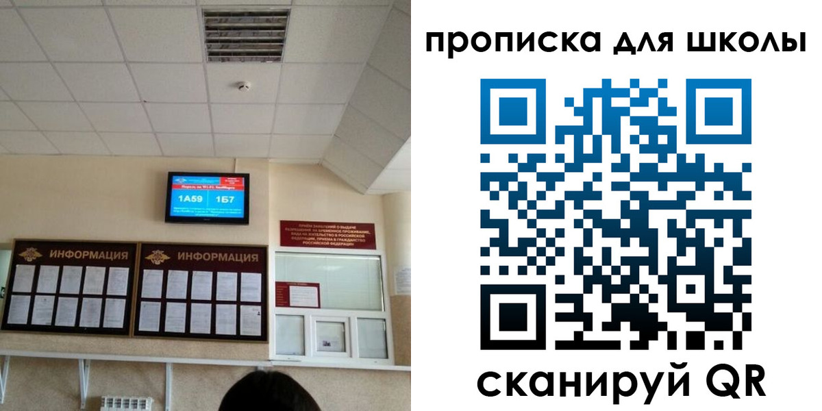 временная регистрация в квартире в Шахунье
