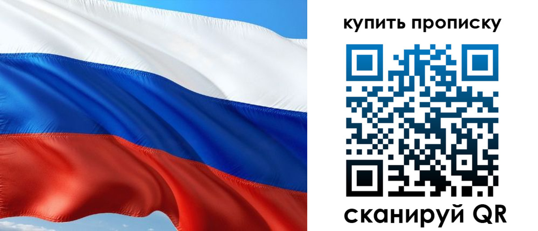 временная регистрация адрес в Шахунье