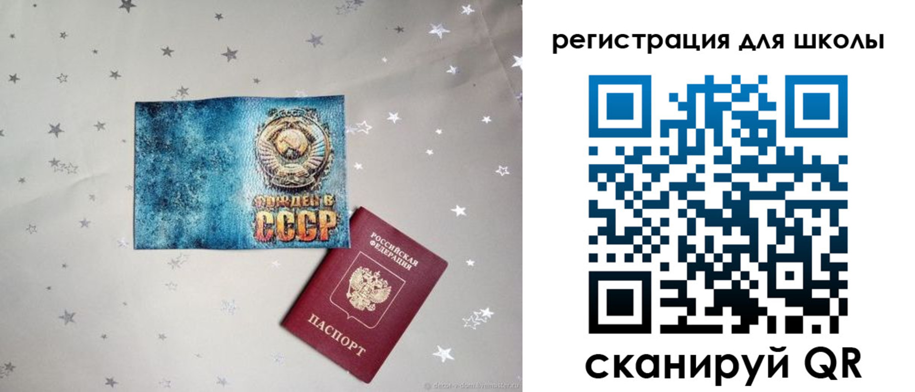 прописка поиск в Шахунье