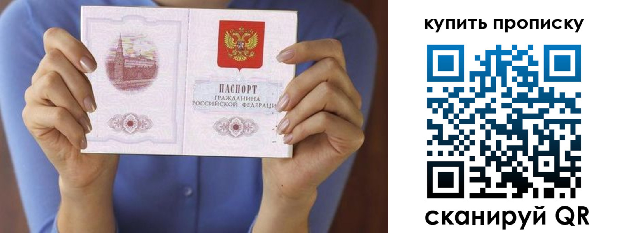 временная регистрация адрес в Шахунье