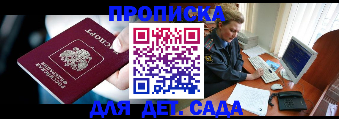 регистрация в Шахунье