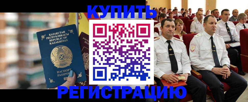 найти адрес прописки в Шахунье