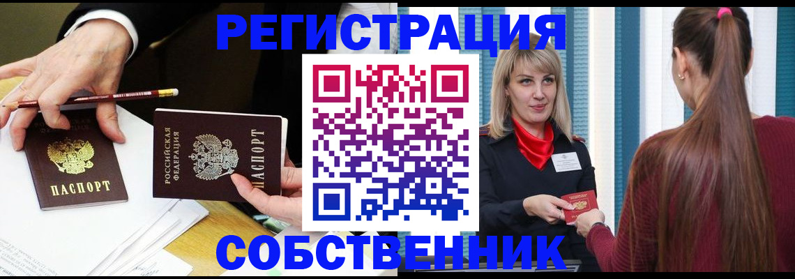 найти адрес прописки в Шахунье